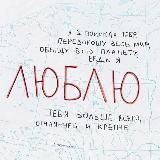 зря ты