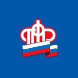 Пенсионный фонд Амурской области