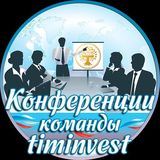 Новости Тимченко