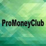 ProMoneyClub НОВОСТИ