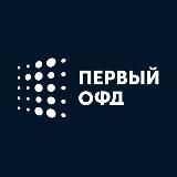 По данным Первого ОФД