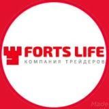 FORTSLIFE - торговля на бирже