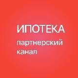 ИПОТЕКА в РЕГИОНАХ