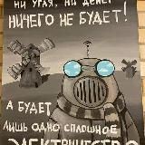 Мазуты сухопутные