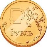 Финансы России