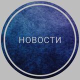 Разборки с ВТБ - Новости