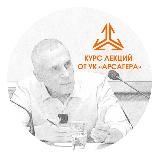 Лекции об инвестировании