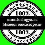 Инвест мониторинг - MonitoringYA