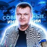 Александр Суконкин. Инвестиции в криптовалюту