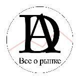 РАЙЗ ТРЕЙД