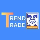 TrendTrade | Инвест-идеи