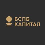 БСПБ Капитал. Мнение