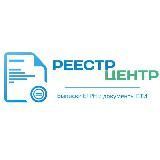 Выписки ЕГРН