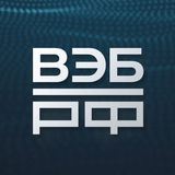 ВЭБ.РФ