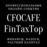 CFOCAFE l FinTaxTop