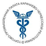 ТПП КЧР
