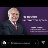 По заветам Грэма-Баффетта