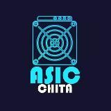  Asic Chita
