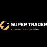 Трейдинг-клуб &quot;Super Trader&quot;