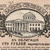Зарплата купонами