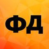 Финансовый директор