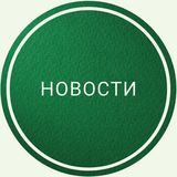 Разборки с РоссельхозБанком (РСХБ) - Новости