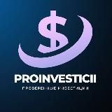 Про Инвестиции 