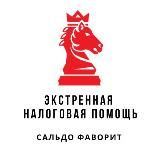 Катерина Звягина | Налоги