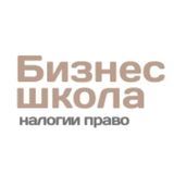 Налоги и Право. News