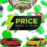 PRICE