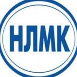 Группа НЛМК