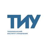 Тихоокеанский институт управления