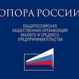 ОПОРА РОССИИ Ленинградская область