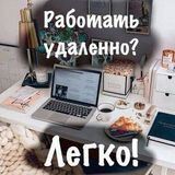 ОНЛАЙН-БИЗНЕС LIME ACADEMY 