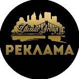 Zdislav Group. Реклама