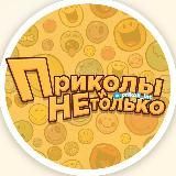 Приколы и не только | Юмор | Гифки | Gif | Ржака