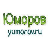 Юʍᴏᴩᴏʙ ❗️ Интересное ▫️ Смешное ▫️ Познавательное ▫️ Животные ▫️ Приколы ▫️ Релакс