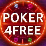 POKER 4 FREE - Пароли на фрироллы | Покер | Акции в румах | Бездепозитный бонус | Промокоды |Розыгрыши | Юмор