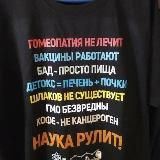 ??Перлы постсоветских врачей и психологов??