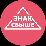 Влюбилась в мудака [ОФИЦИАЛЬНЫЙ]