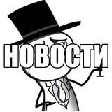 Meming Bot - канал