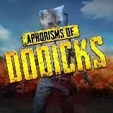 Афоризмы Додиков 