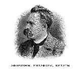 Платон