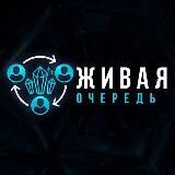 ВИКА | ЗАРАБОТОК В ТЕЛЕГРАММ 