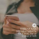 Жизнь игра - играй красиво!