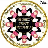 Авиценна медицина
