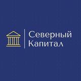 &quot;Северный Капитал&quot; I Инвестиции в малый бизнес