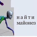 майонез every day