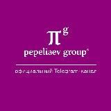 Pepeliaev Group | Official