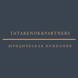 Юридический канал - Tatarenok&Partners